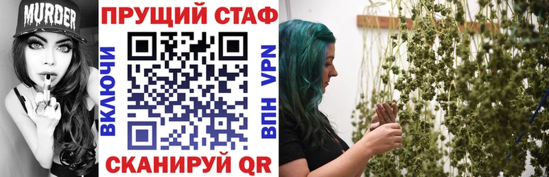 Купить закладку Кокаин МЕФ ГАШ Вейп ТГК МАРИХУАНА Петропавловск-Камчатский