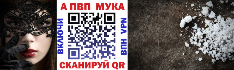 Alpha PVP VHQ  Купить закладки  Петропавловск-Камчатский 
