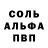 Amphetamine Розовый Boom 03.10