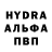 Альфа ПВП мука hgmpd