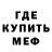 МДМА кристаллы Krauser Abdylov