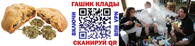 Купить где  Петропавловск-Камчатский  Cannafood конопля 
