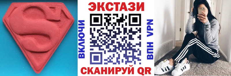 Купить где  Петропавловск-Камчатский  Экстази DUBAI 
