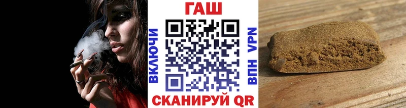 Купить где Петропавловск-Камчатский ГАШ Cannabis