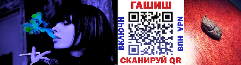 ГАШИШ 40% ТГК Петропавловск-Камчатский