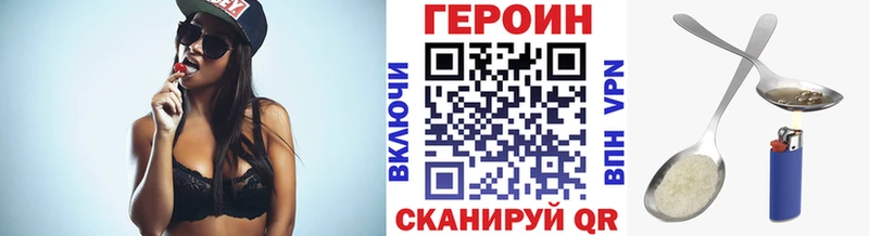 Купить закладки  Петропавловск-Камчатский  Героин афганец 