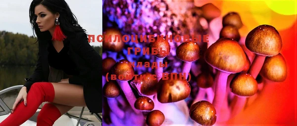 бутик Горнозаводск