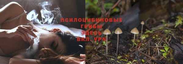 бутик Горнозаводск