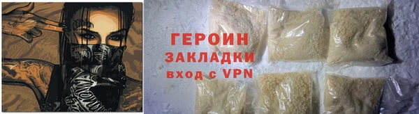 индика Горно-Алтайск