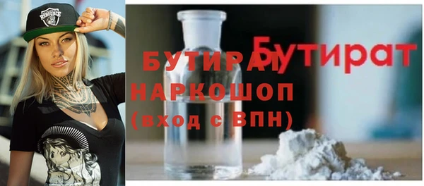 ECSTASY Горняк