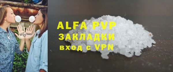 бутик Горнозаводск