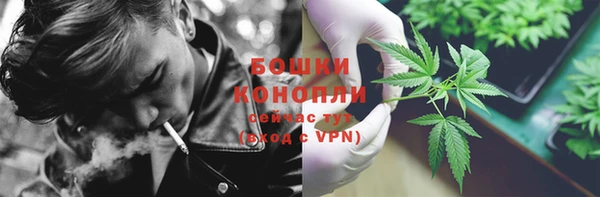 бутик Горнозаводск