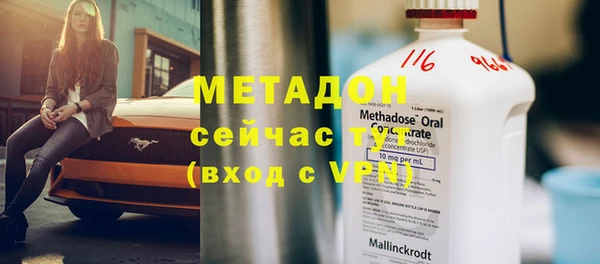 бутик Горнозаводск