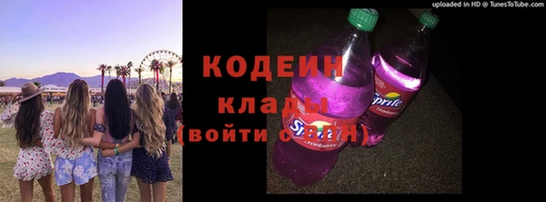 бутик Горнозаводск