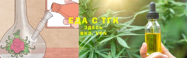 бутик Горнозаводск