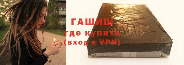 бутик Горнозаводск