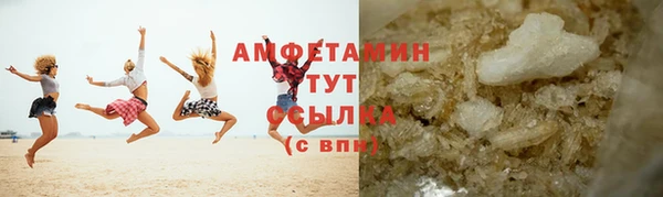 бутик Горнозаводск