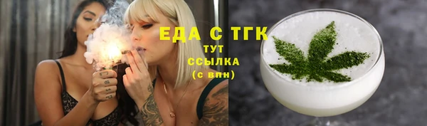бутик Горнозаводск
