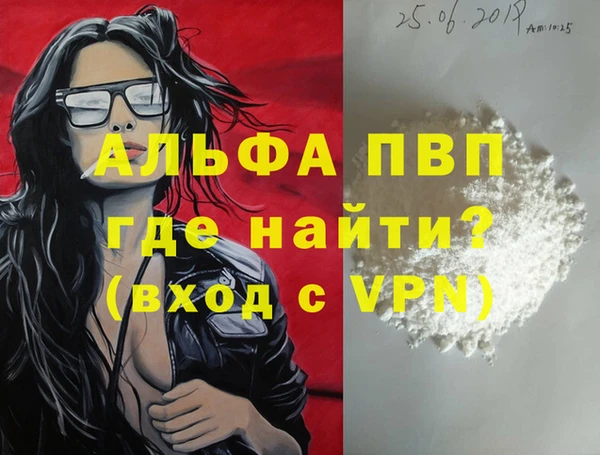 бутик Горнозаводск
