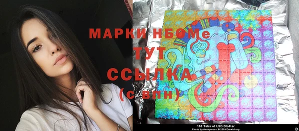 бутик Горнозаводск