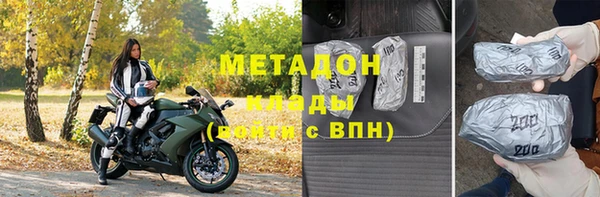 бутик Горнозаводск