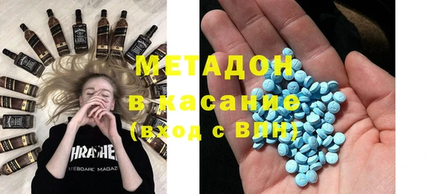 бутик Горнозаводск