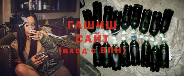 бутик Горнозаводск