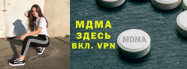 ECSTASY Горняк