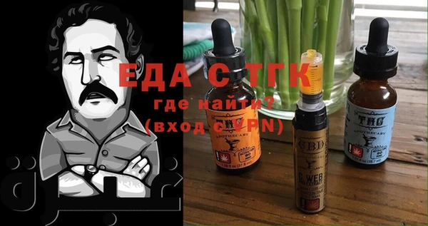бутик Горнозаводск