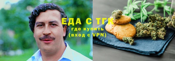 бутик Горнозаводск