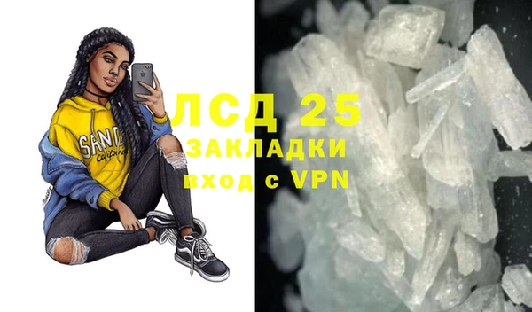 бутик Горнозаводск