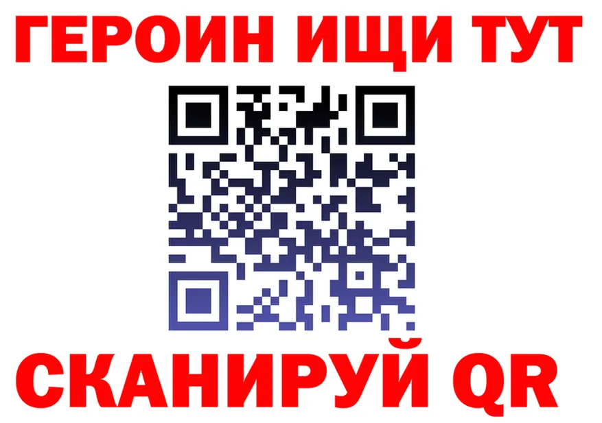 Меф 4 MMC ТОР это мега Петропавловск-Камчатский