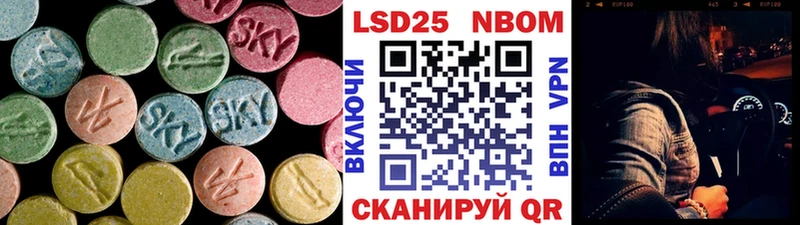 Лсд 25 экстази ecstasy  Купить закладки  Петропавловск-Камчатский 