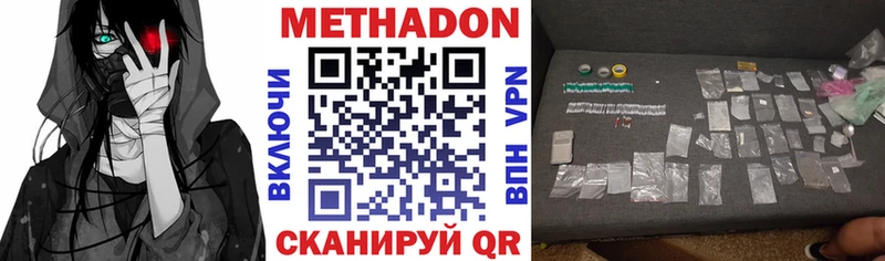 Метадон мёд  Купить закладки  Петропавловск-Камчатский 