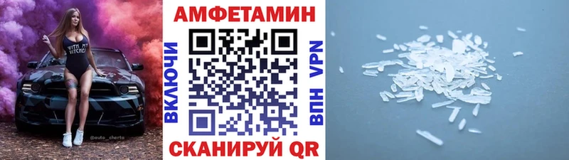 Метамфетамин винт  Купить где  Петропавловск-Камчатский 