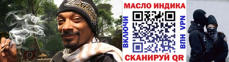 Купить где  Петропавловск-Камчатский  ТГК концентрат 